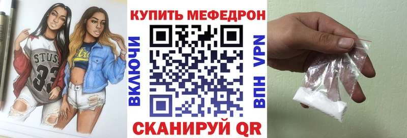 Меф кристаллы Каменск-Уральский
