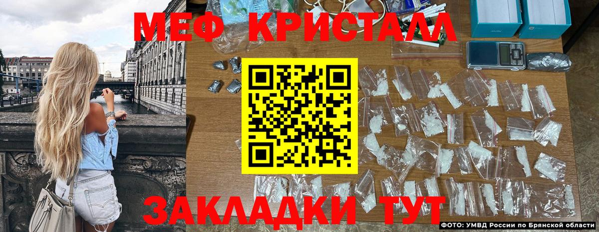 Каменск-Уральский  МЕФ  Вход с VPN  МЯУ-МЯУ mephedrone  наркотики  МЕФ кристаллы 