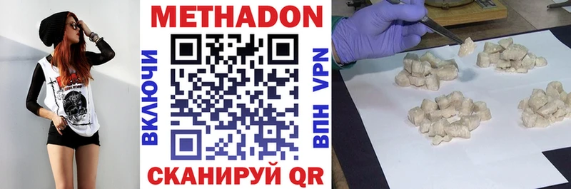 продажа наркотиков  Каменск-Уральский  нарко площадка какой сайт  МЕТАДОН мёд 
