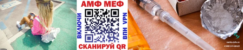 МЕТАМФЕТАМИН витя  где продают наркотики  МЕГА ONION  Каменск-Уральский 