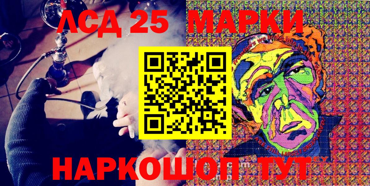 купить  сайты  Вход с VPN  Каменск-Уральский  Наркотические марки 1,8мг 