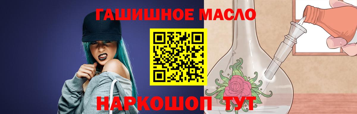 ТГК вейп Каменск-Уральский