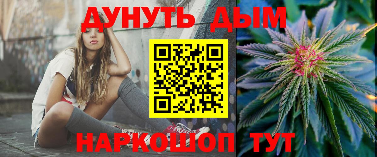 Каннабис гибрид  Бошки Шишки AK-47  Марихуана ГИДРОПОН  Вход с VPN  Каменск-Уральский 