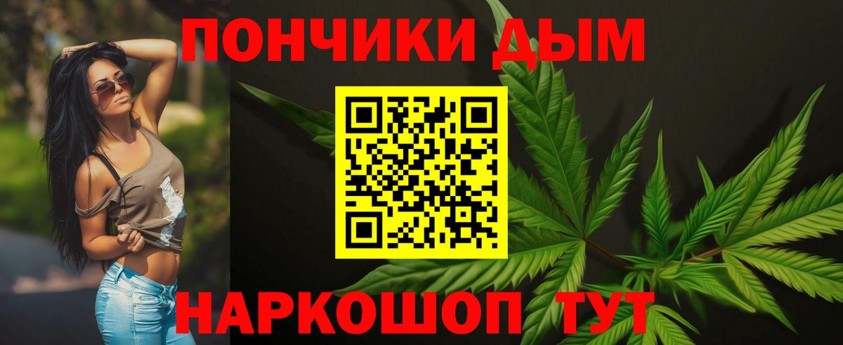 Конопля SATIVA & INDICA Каменск-Уральский